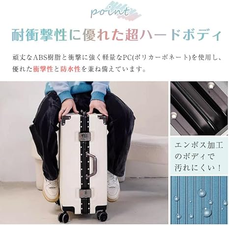 Amazon | [Kaitou] スーツケース TSAロック 全サイズ 7色 軽量